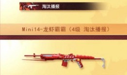 和平精英烟雾弹皮肤最新爆料,炫酷特效引期待