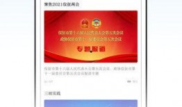 仪征新闻找谁爆料,揭秘爆料背后的故事