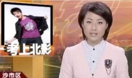 杨紫李现爆料新闻,甜蜜互动引网友热议