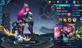 王者皮肤爆料最新520,浪漫氛围引爆游戏世界